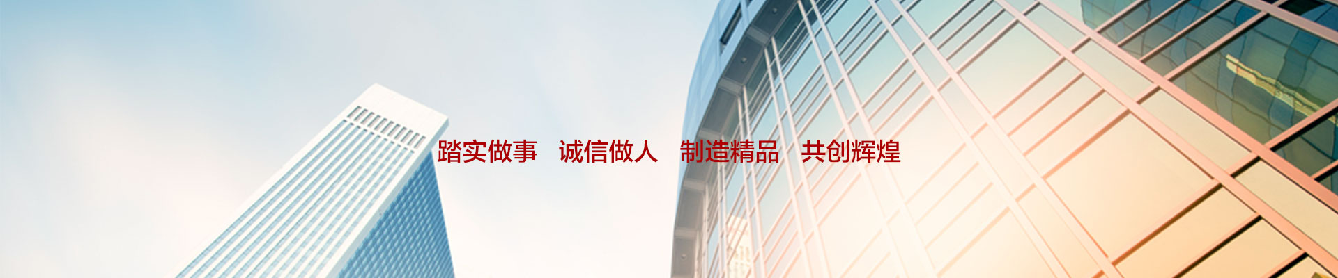 公司簡介